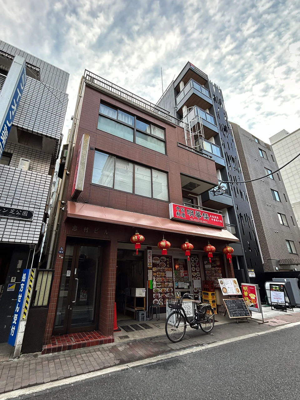 志村ビル 2 外観 2