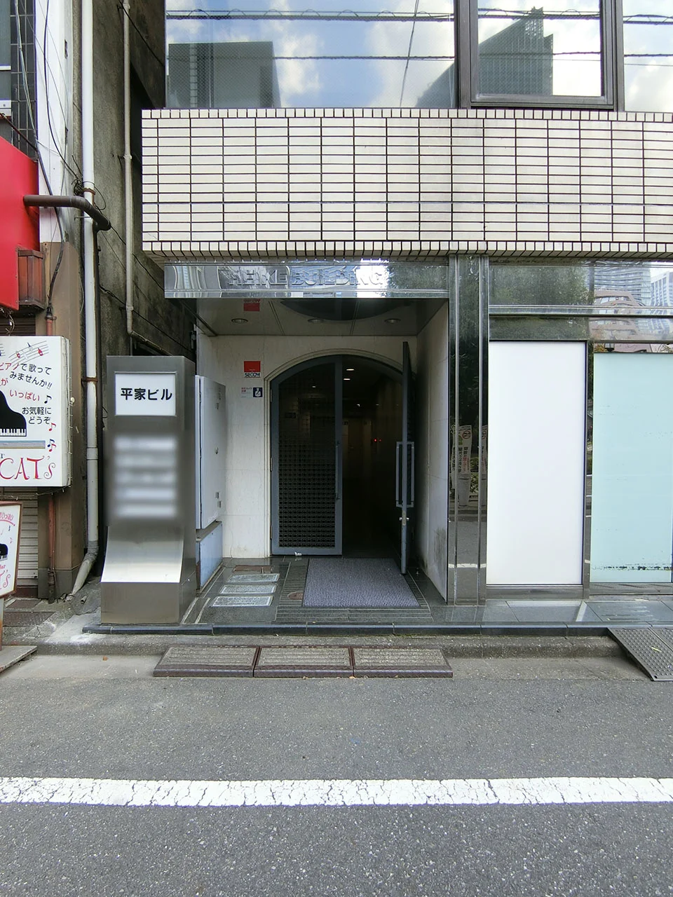 平家ビル 5 エントランス 3