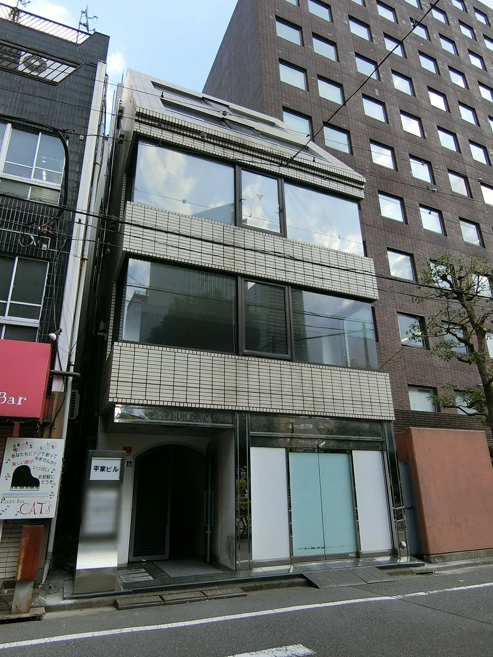 平家ビル 5 外観 2