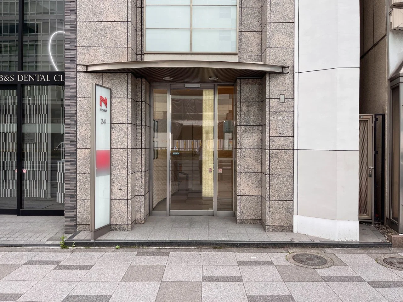 日総第24ビル - 画像1