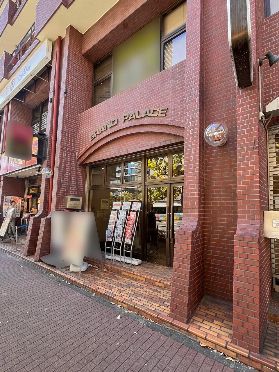 グランドパレス田町ビル 2 ビルエントランス 6