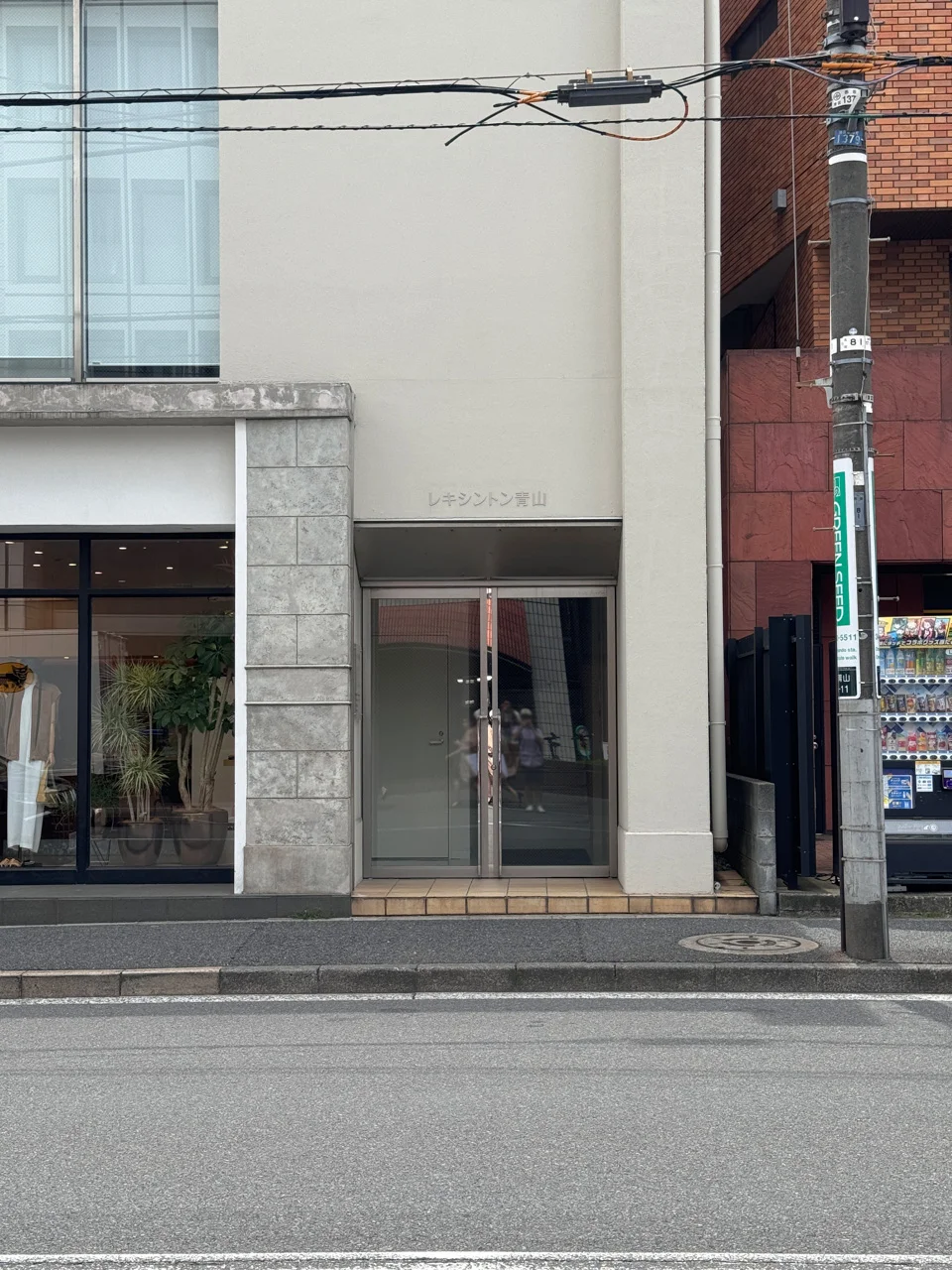 レキシントン青山ビル 4 ビルエントランス 5