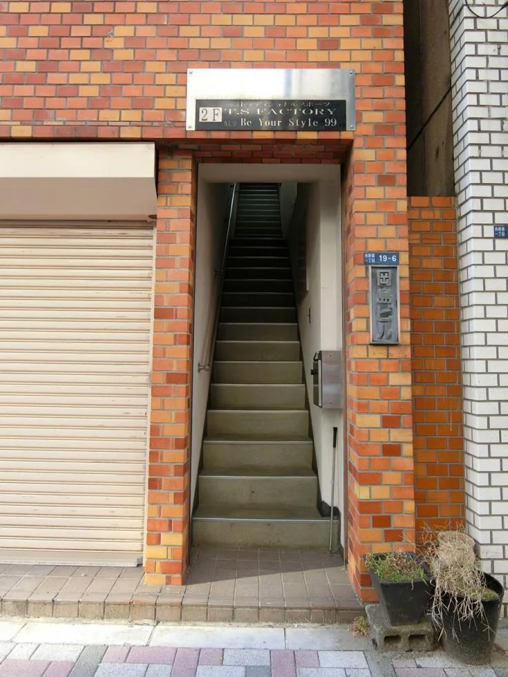 岡島ビル 3 エントランス 3