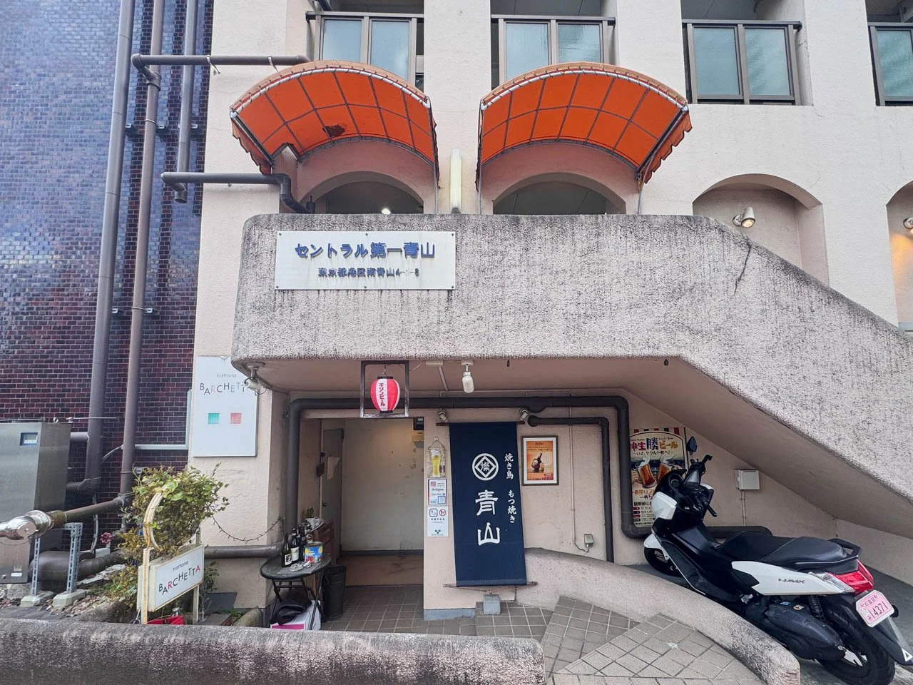 セントラル青山ビル 1 ビルエントランス 6