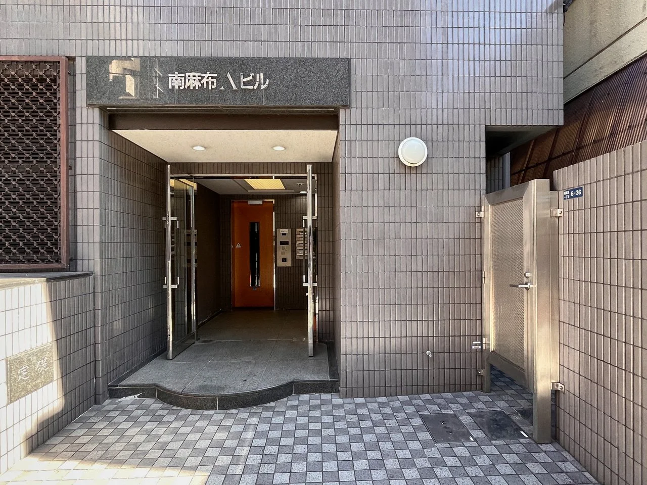 南麻布Aビル 7 エントランス 3
