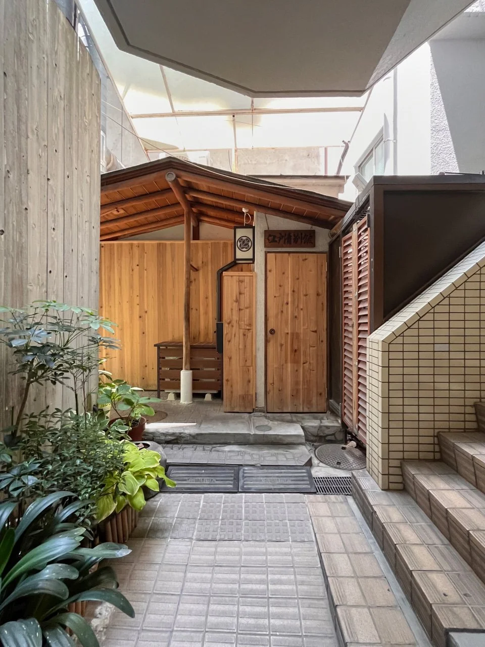 江戸清別館 B1 外観 1