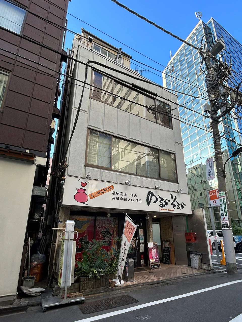 木原ビル 1 外観 1