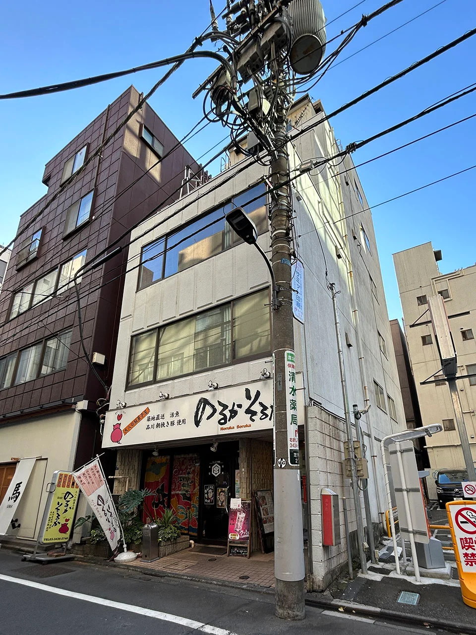 木原ビル 1 外観 2