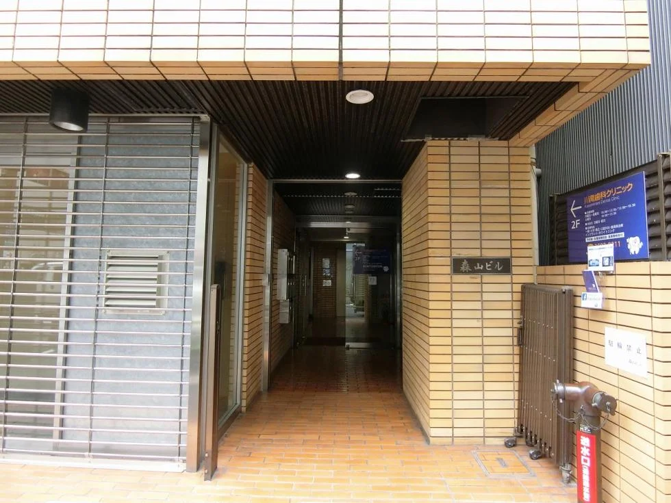 森山ビル - 画像1