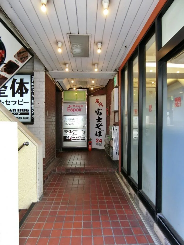 篠原ビル 5 エントランス 3