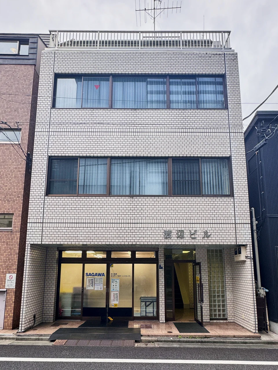 渡辺ビル 4 外観 1