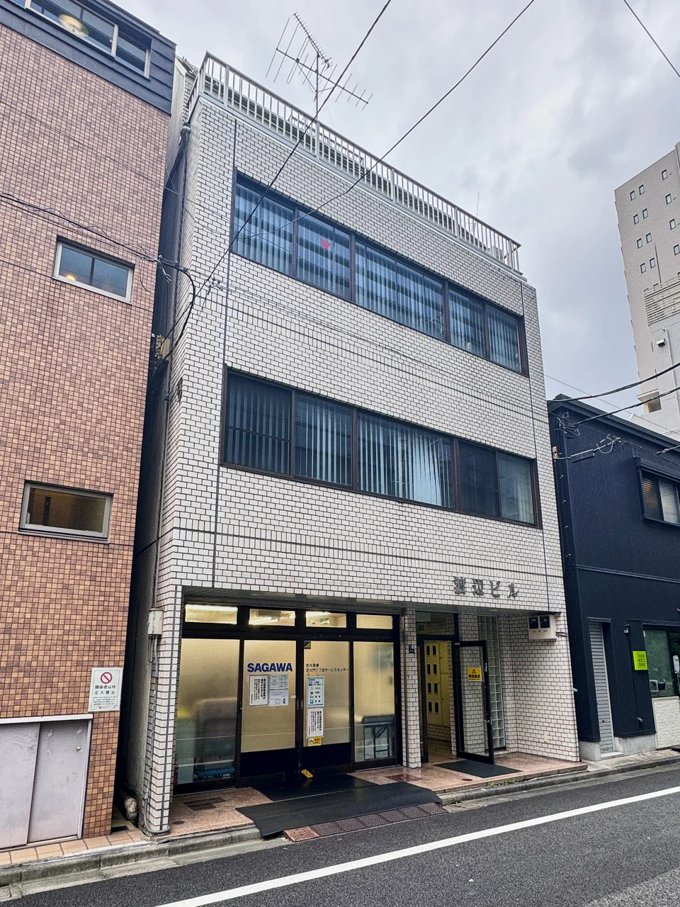 渡辺ビル 4 外観 2