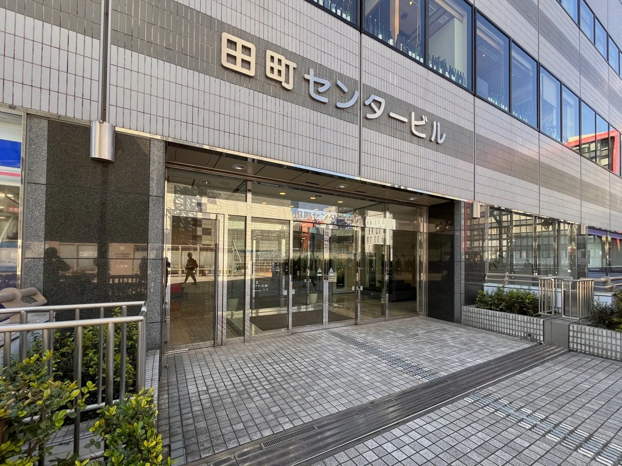 田町センタービル 3 エントランス 3
