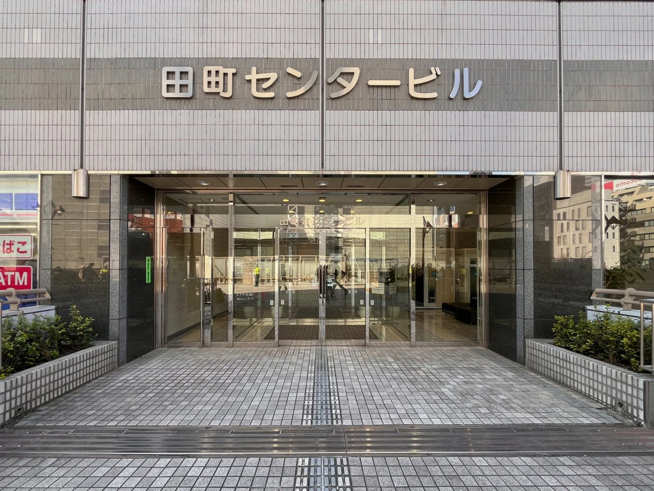 田町センタービル 3 エントランス 4