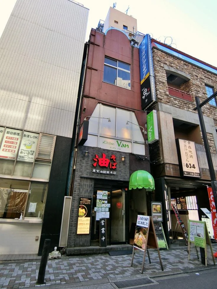 寿ビル 2 外観 2