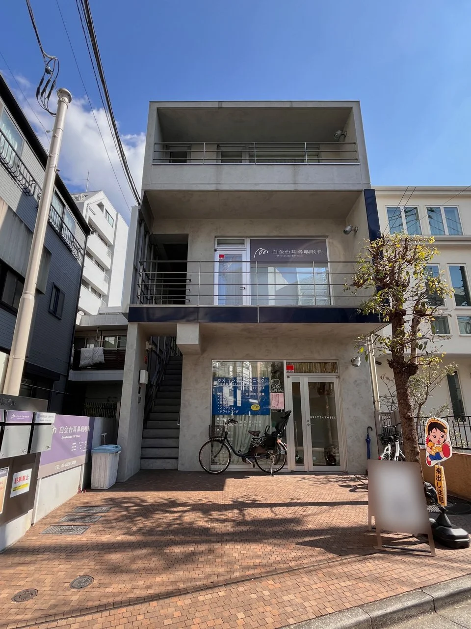 谷島ビル 1 外観 1