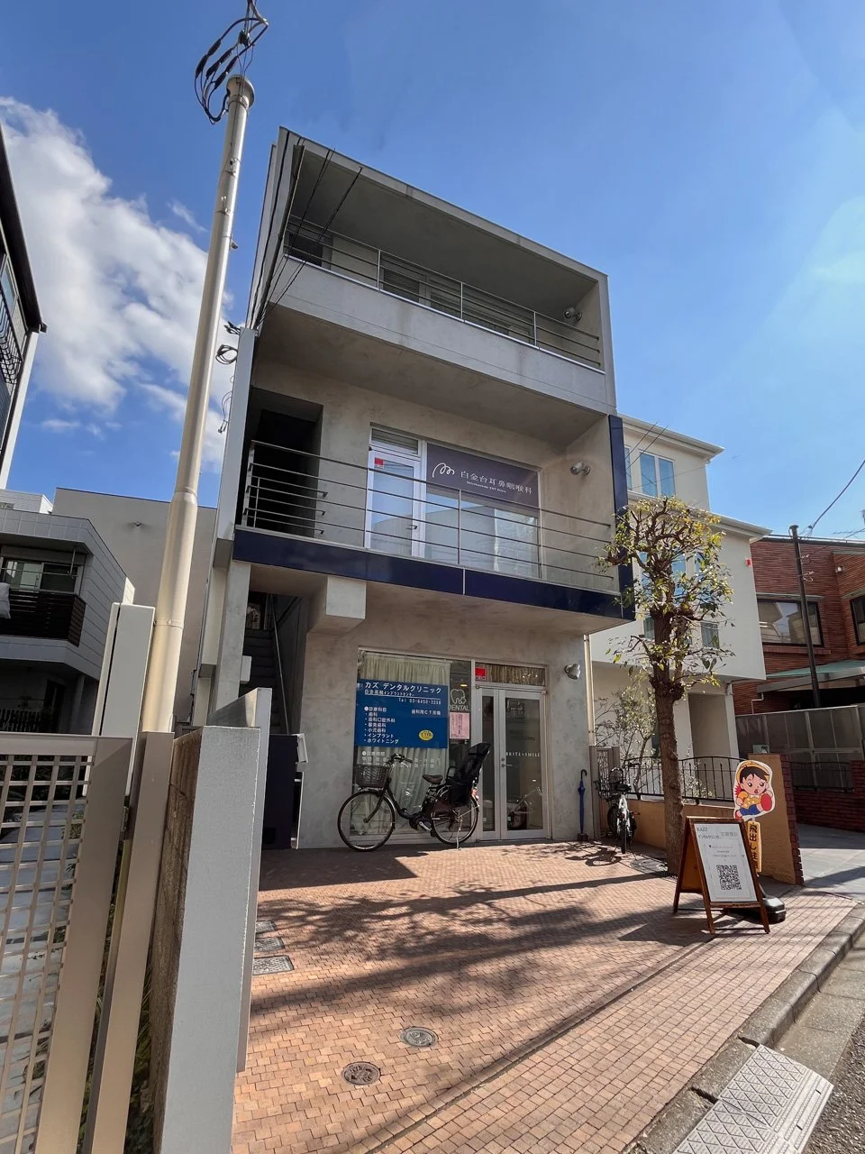 谷島ビル 1 外観 2