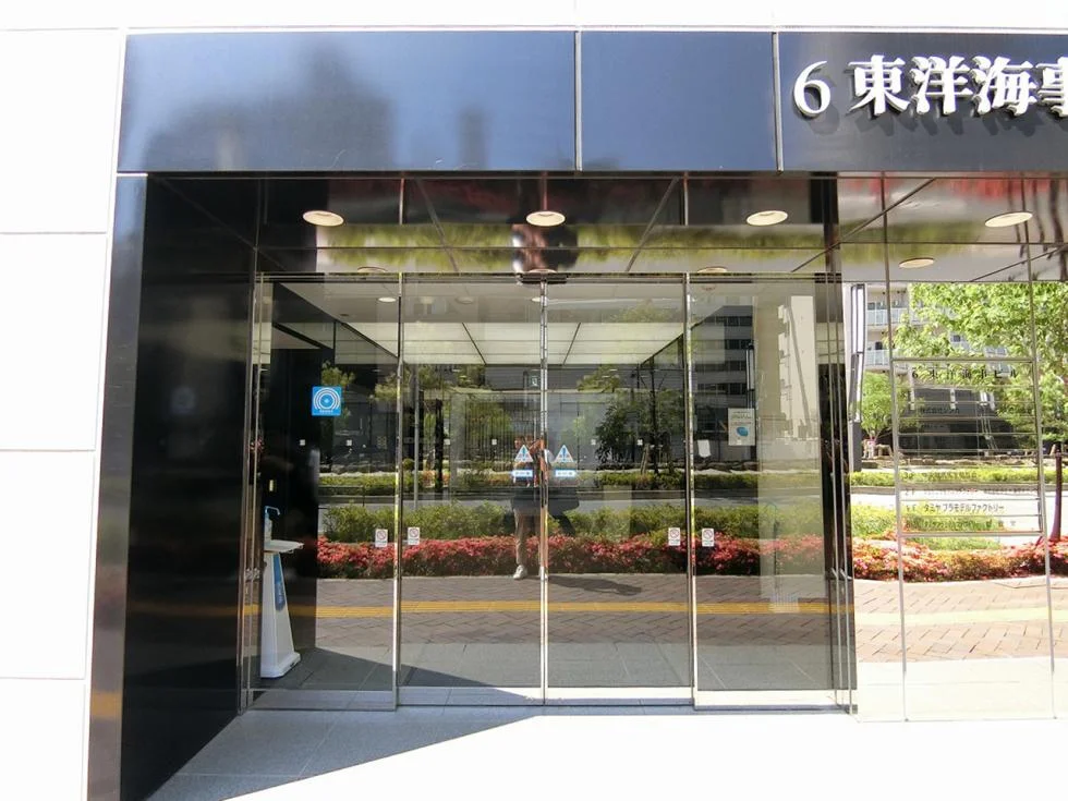 6東洋海事ビル 8 - 画像4