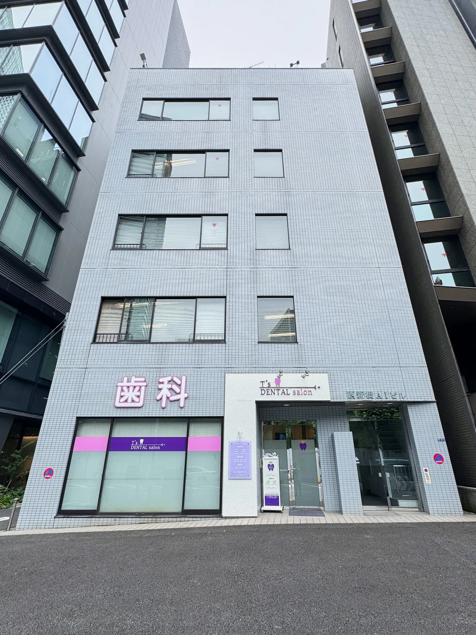 西新橋AIビル 1 オフィスビル外観 2