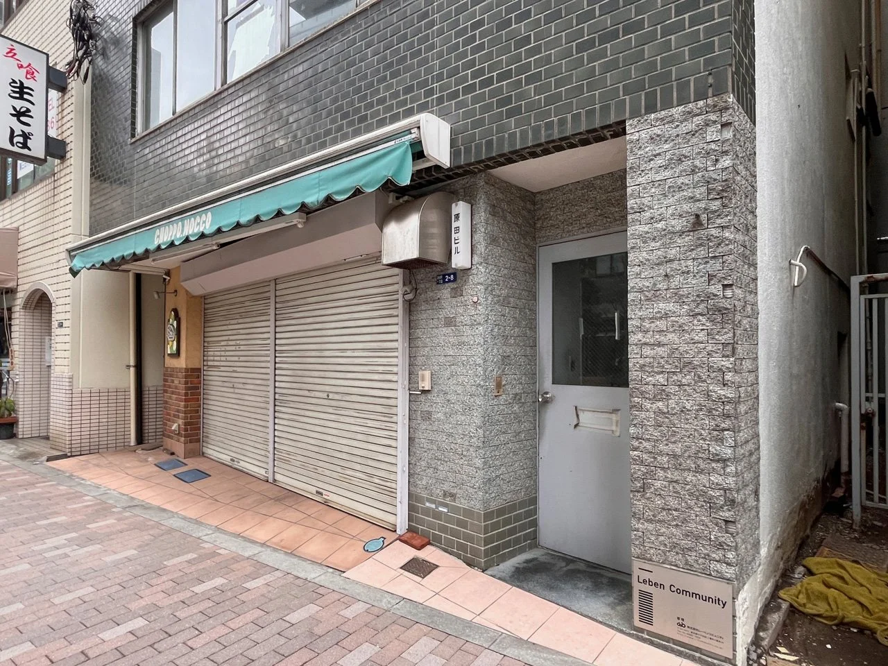 原田ビル 1 ビルエントランス 3