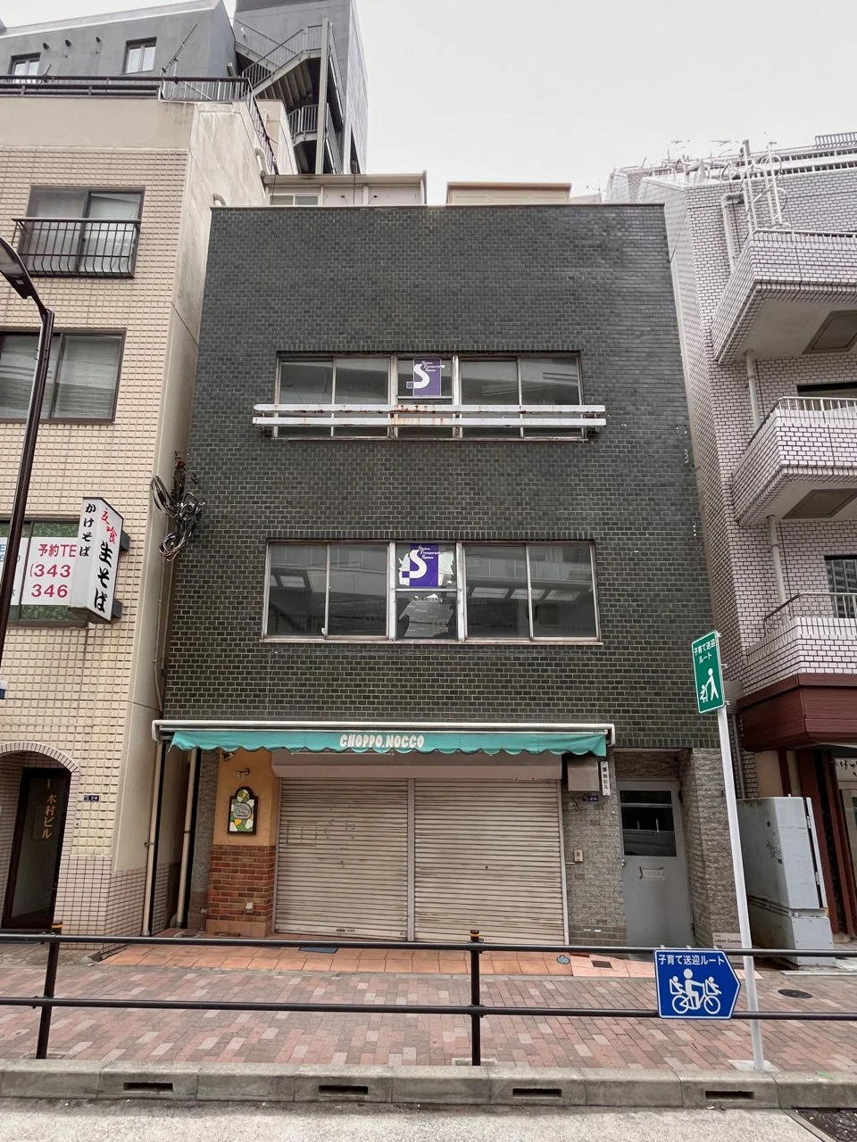 原田ビル 1 オフィスビル外観 1