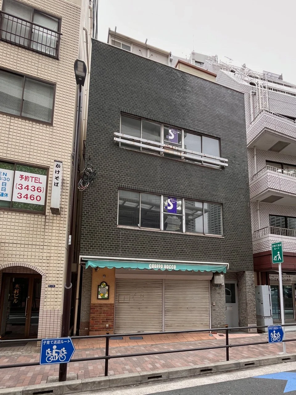 原田ビル 1 オフィスビル外観 2
