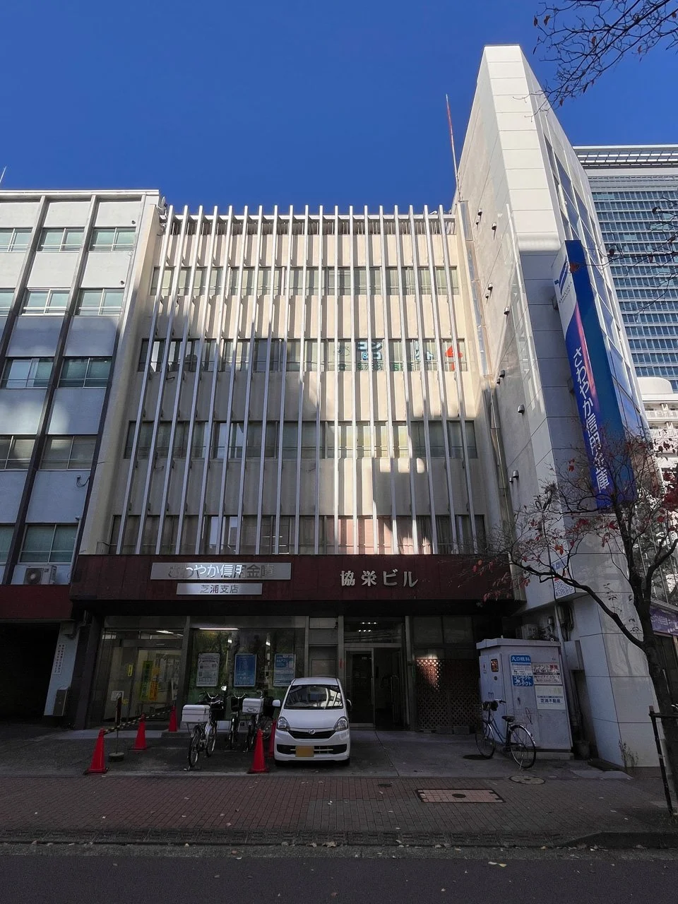 協栄ビル 5 外観 2