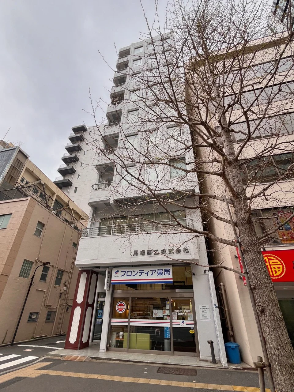 馬場ビル 2 オフィスビル外観 2