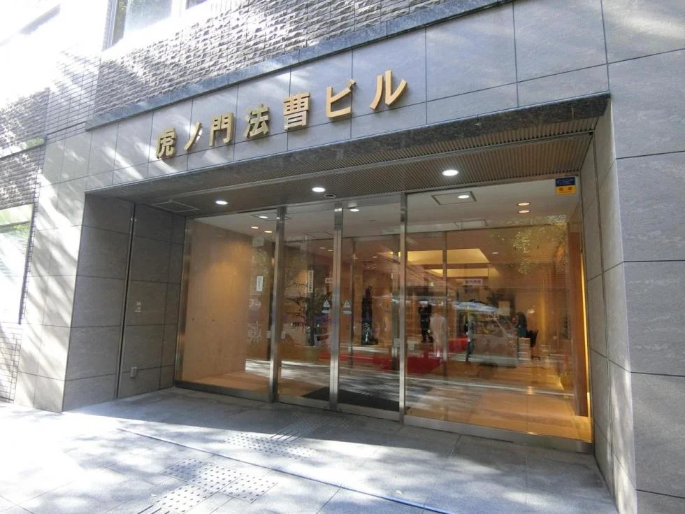 虎ノ門法曹ビルレジデンス 7 ビルエントランス 4