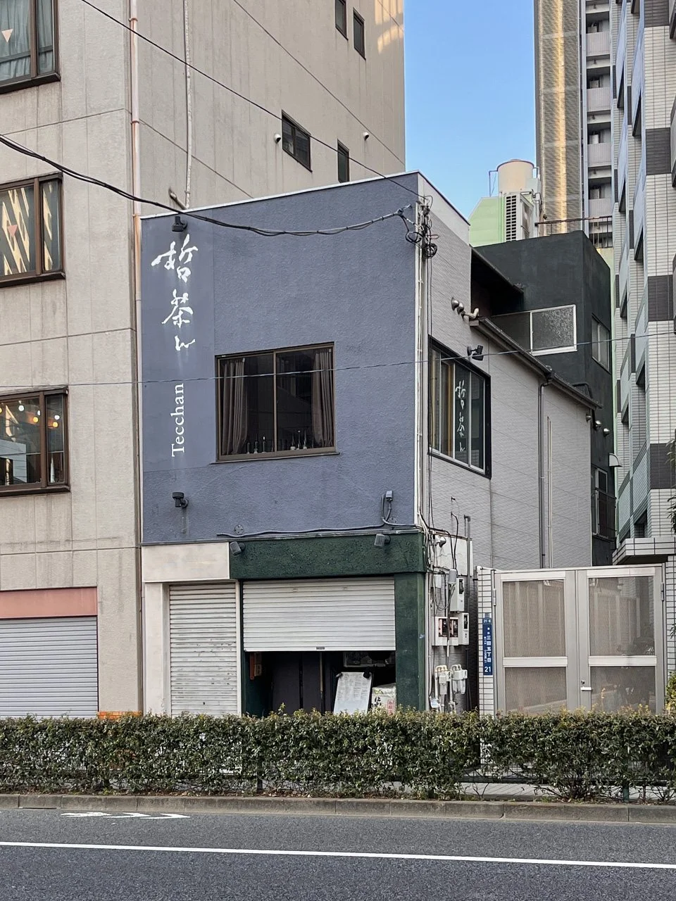 白金高輪店舗 2 外観 1