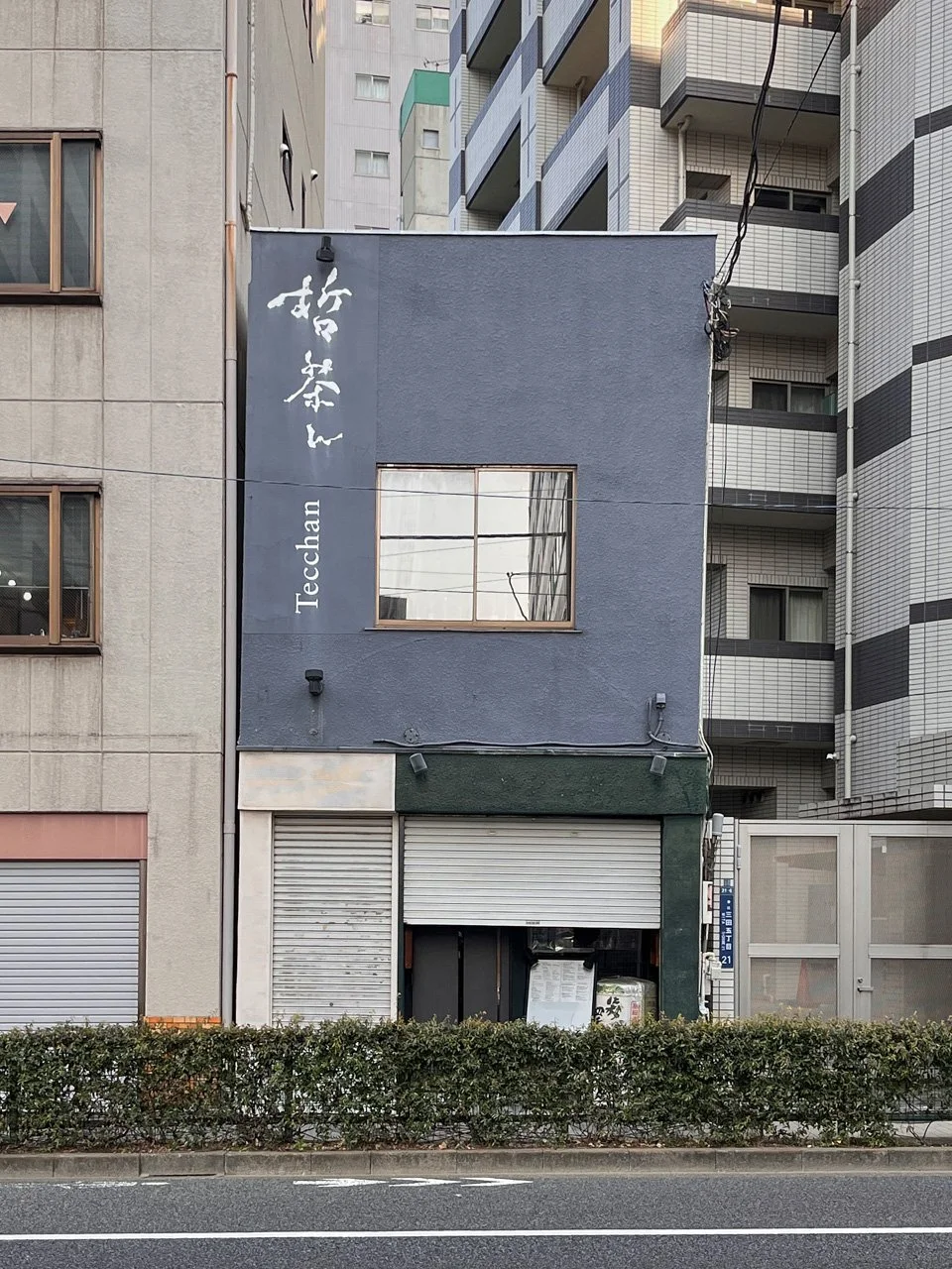 白金高輪店舗 2 外観 2