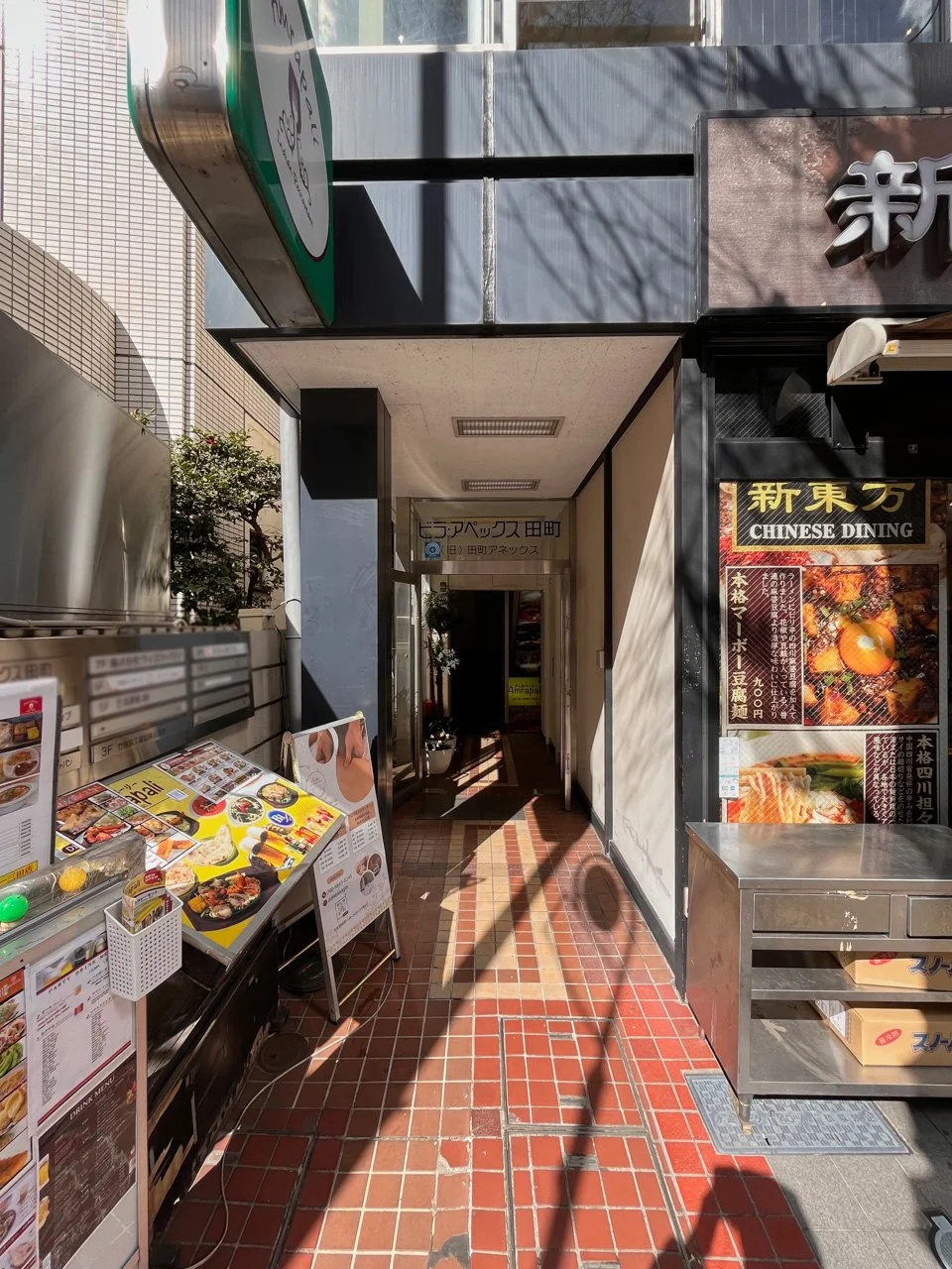 ビラ・アペックス田町 7 ビルエントランス 4