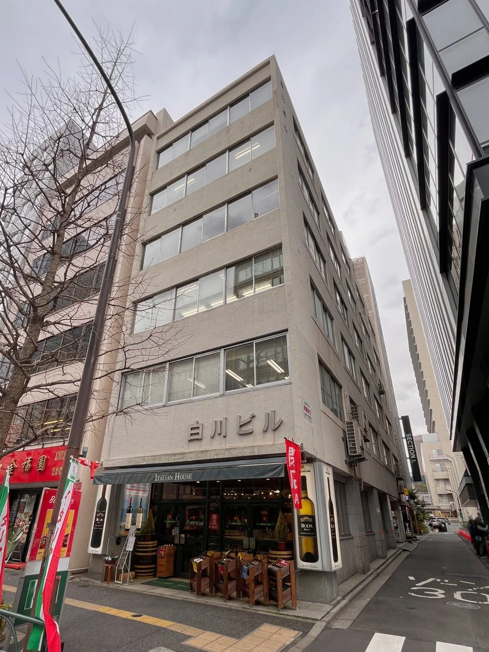 第一白川ビル(第1白川ビル)