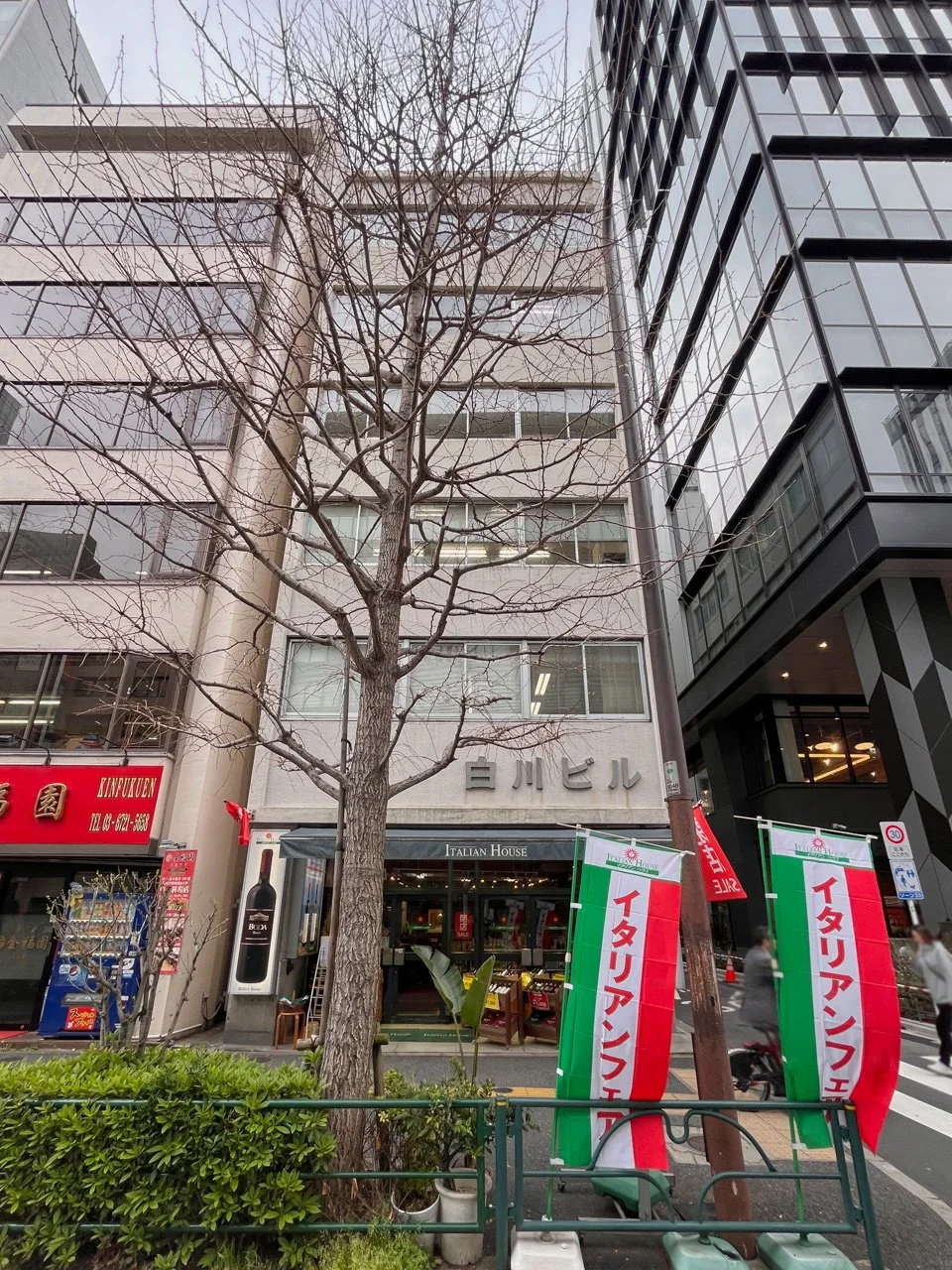 第一白川ビル(第1白川ビル) - 2