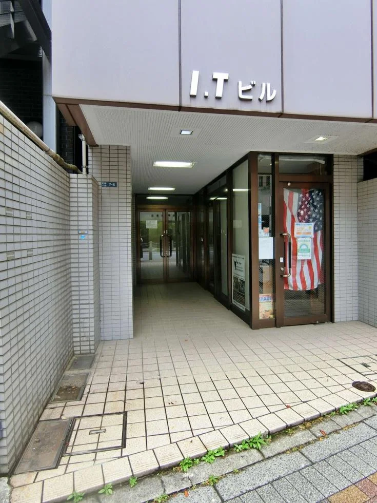I・Tビル芝公園(ITビル) 1 ビルエントランス 5