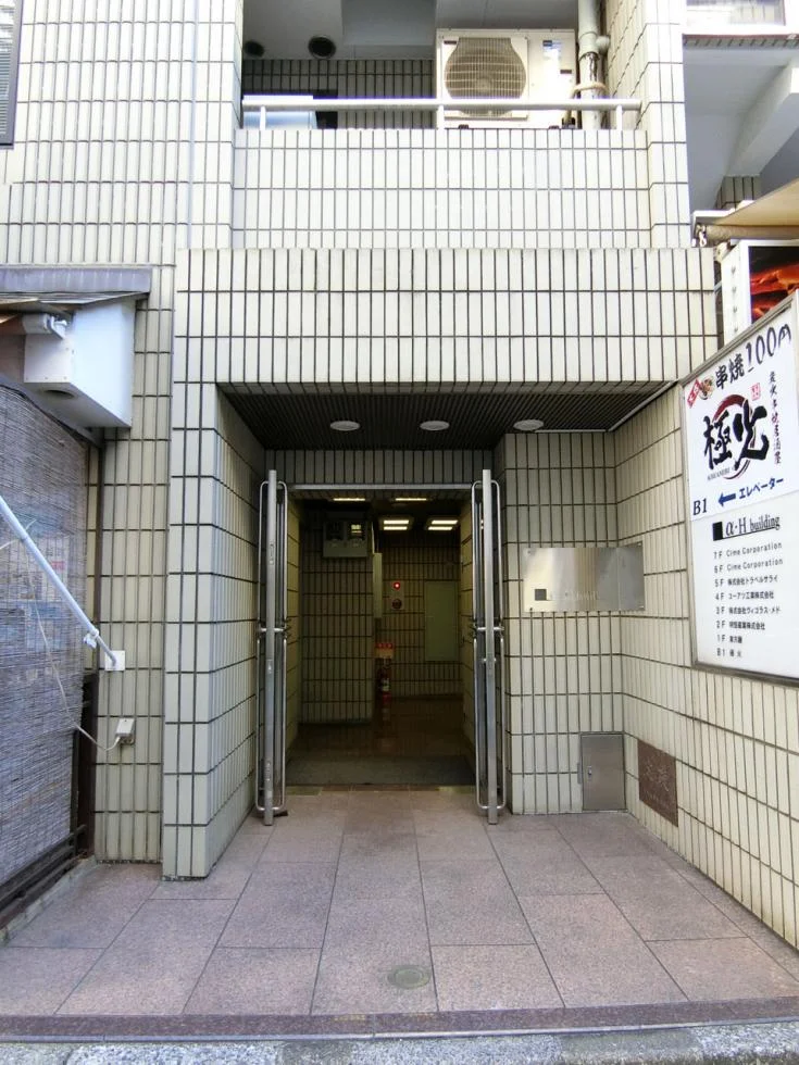 Rapport Bldg.(ラポールビルディング) 5 ビルエントランス 4