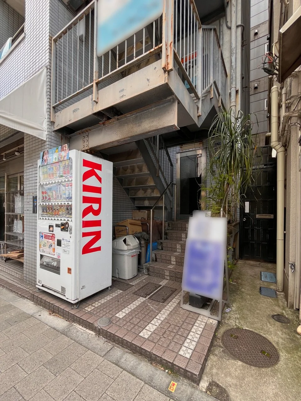 光田ビル 2 エントランス 3