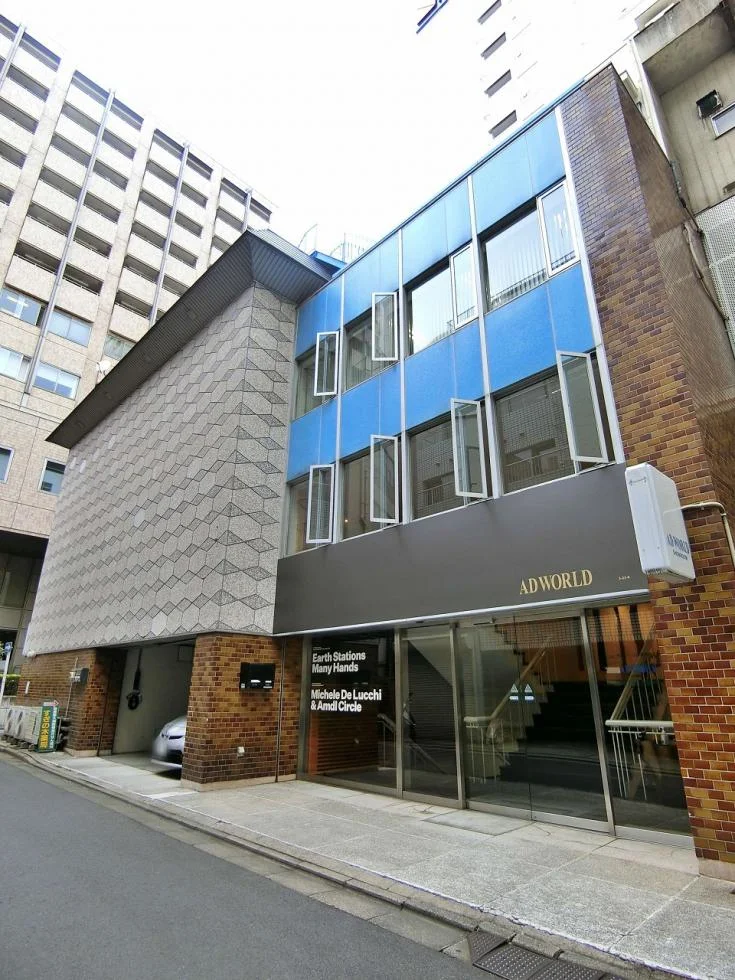 白川ショールームビル - 画像1