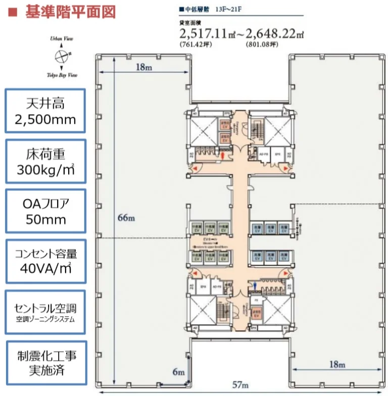 浜松町ビルディング 10 フロア図面 1