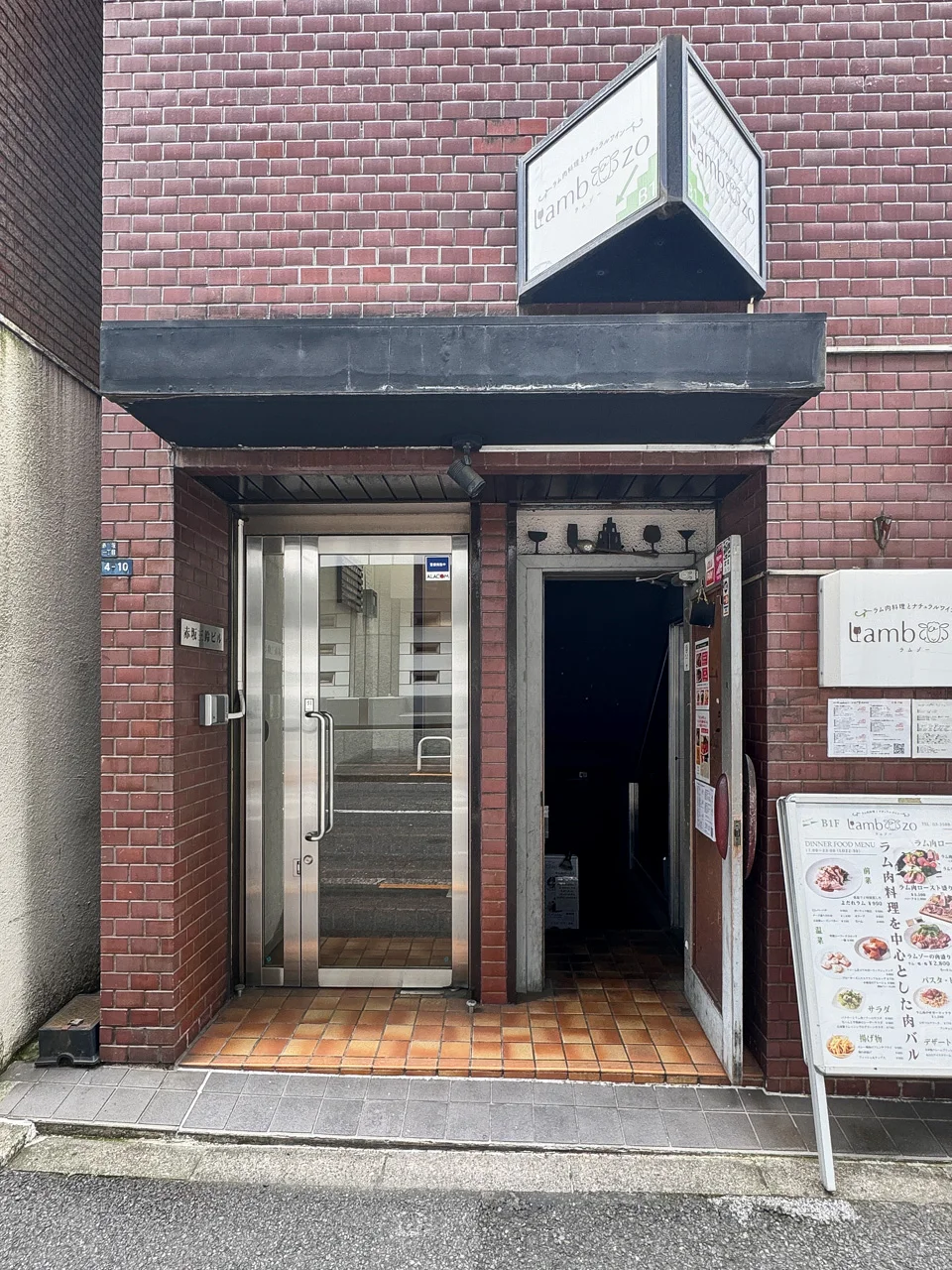 赤坂三鈴ビル 3 エントランス 3