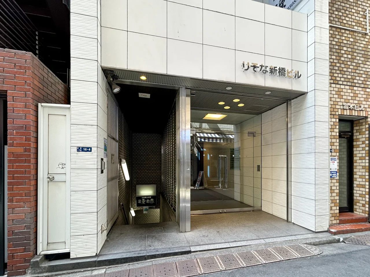 りそな新橋ビル 6 エントランス 3