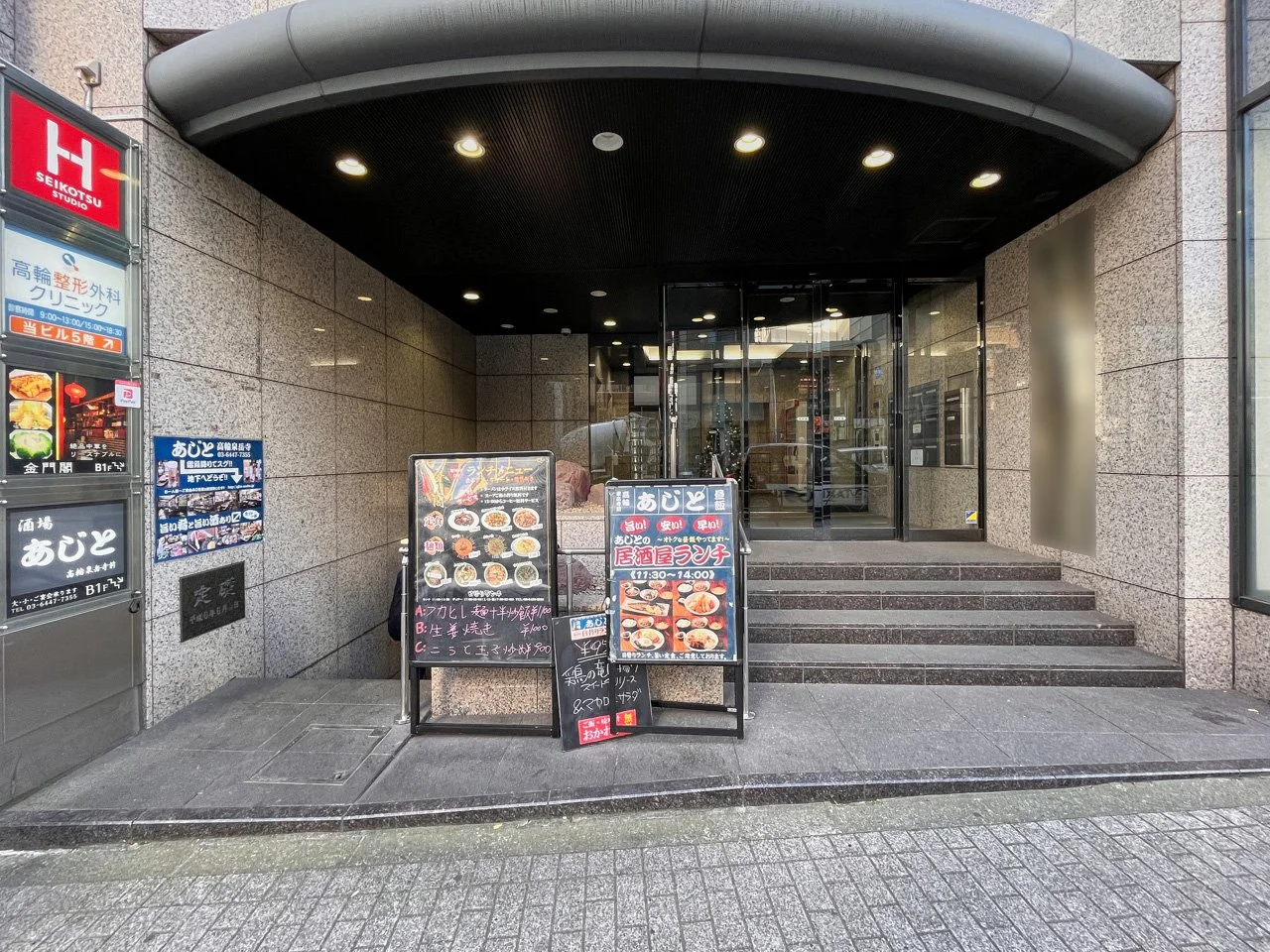 グレイスビル泉岳寺前 4 ビルエントランス 3