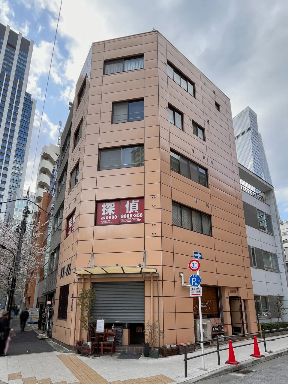 山田ビル 3 外観 1