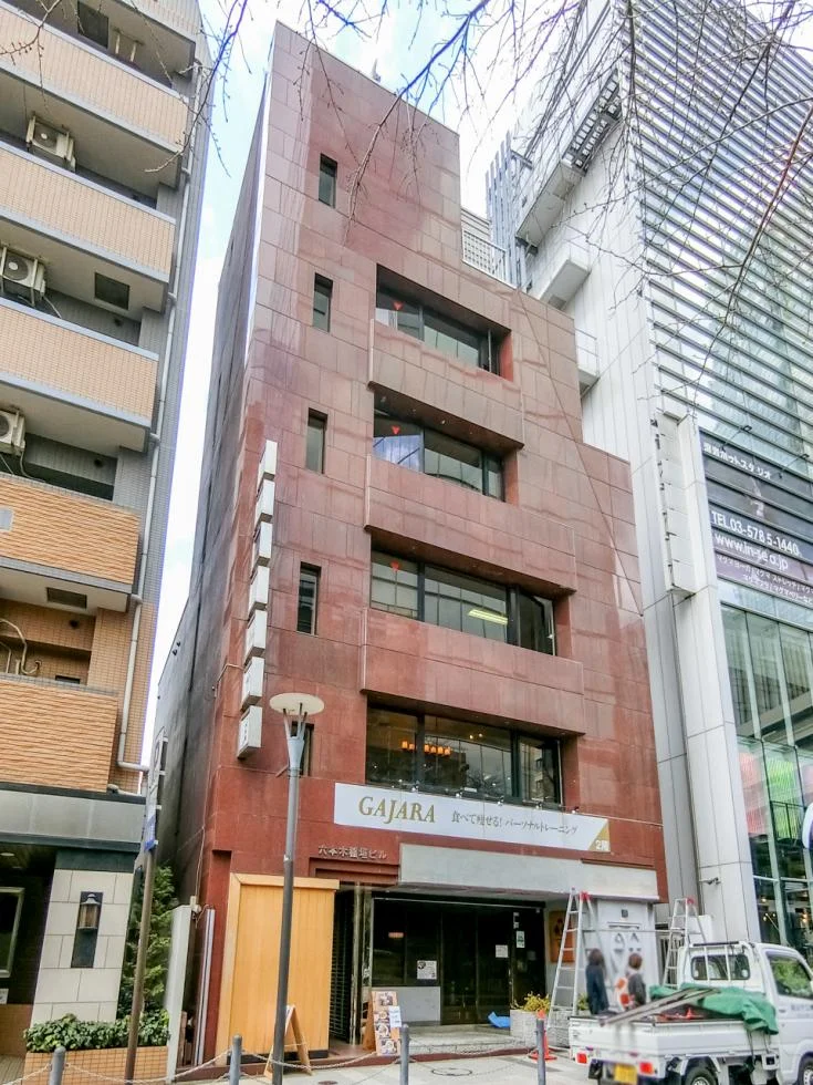 六本木稲垣ビル