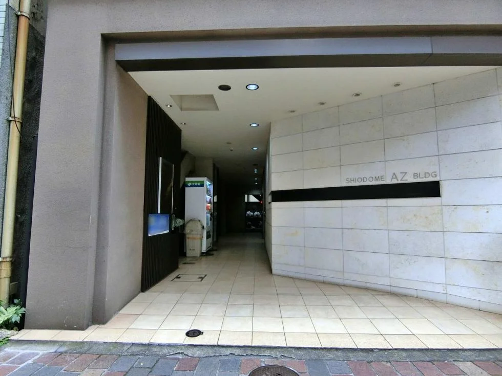 汐留AZビル - 画像1