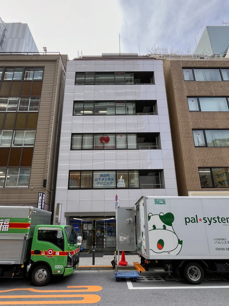 虎ノ門石井ビル - 画像1