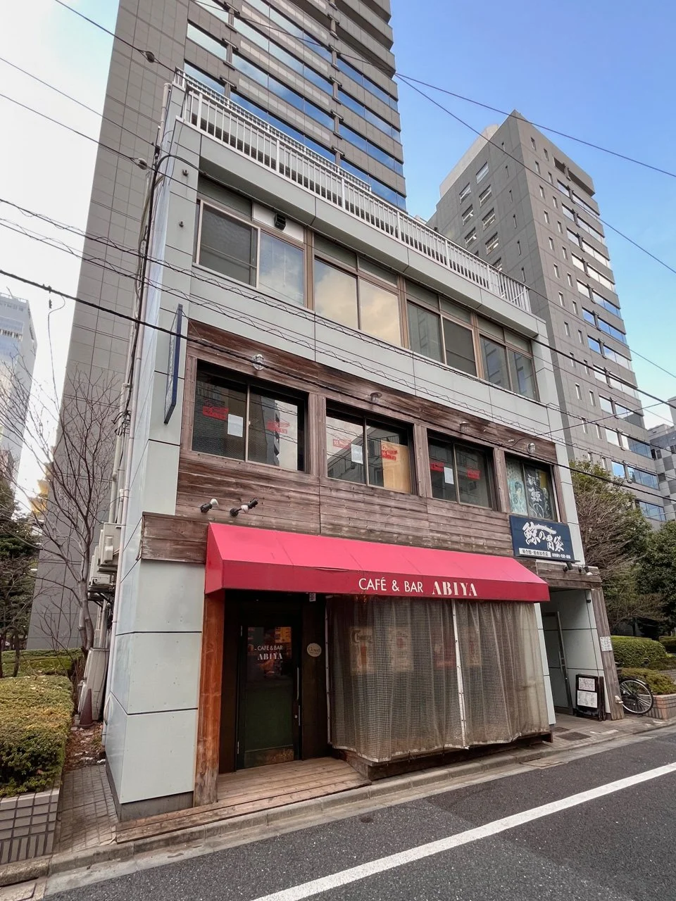 笠井ビル 1 オフィスビル外観 1