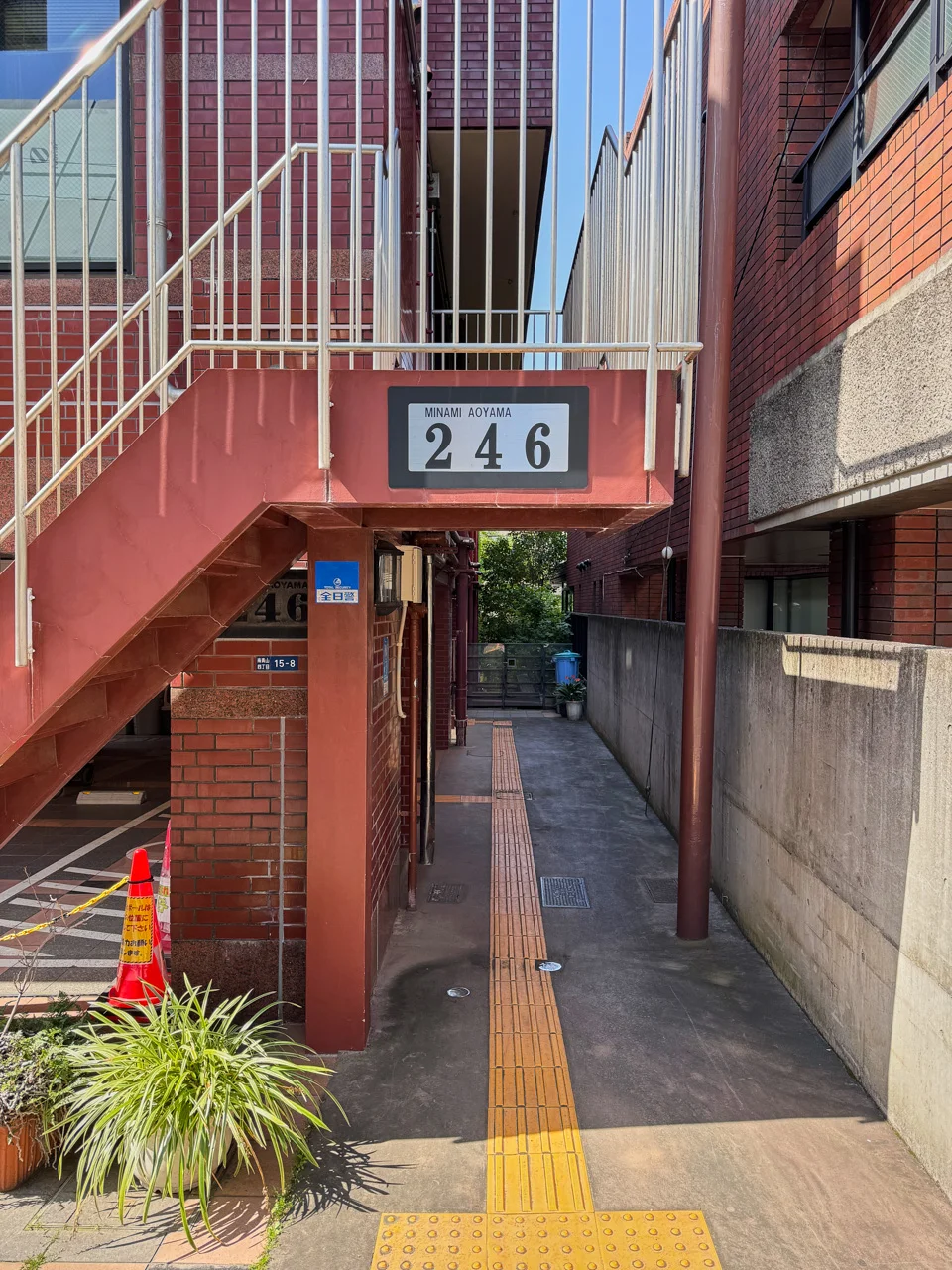 南青山246ビル 1 エントランス 3