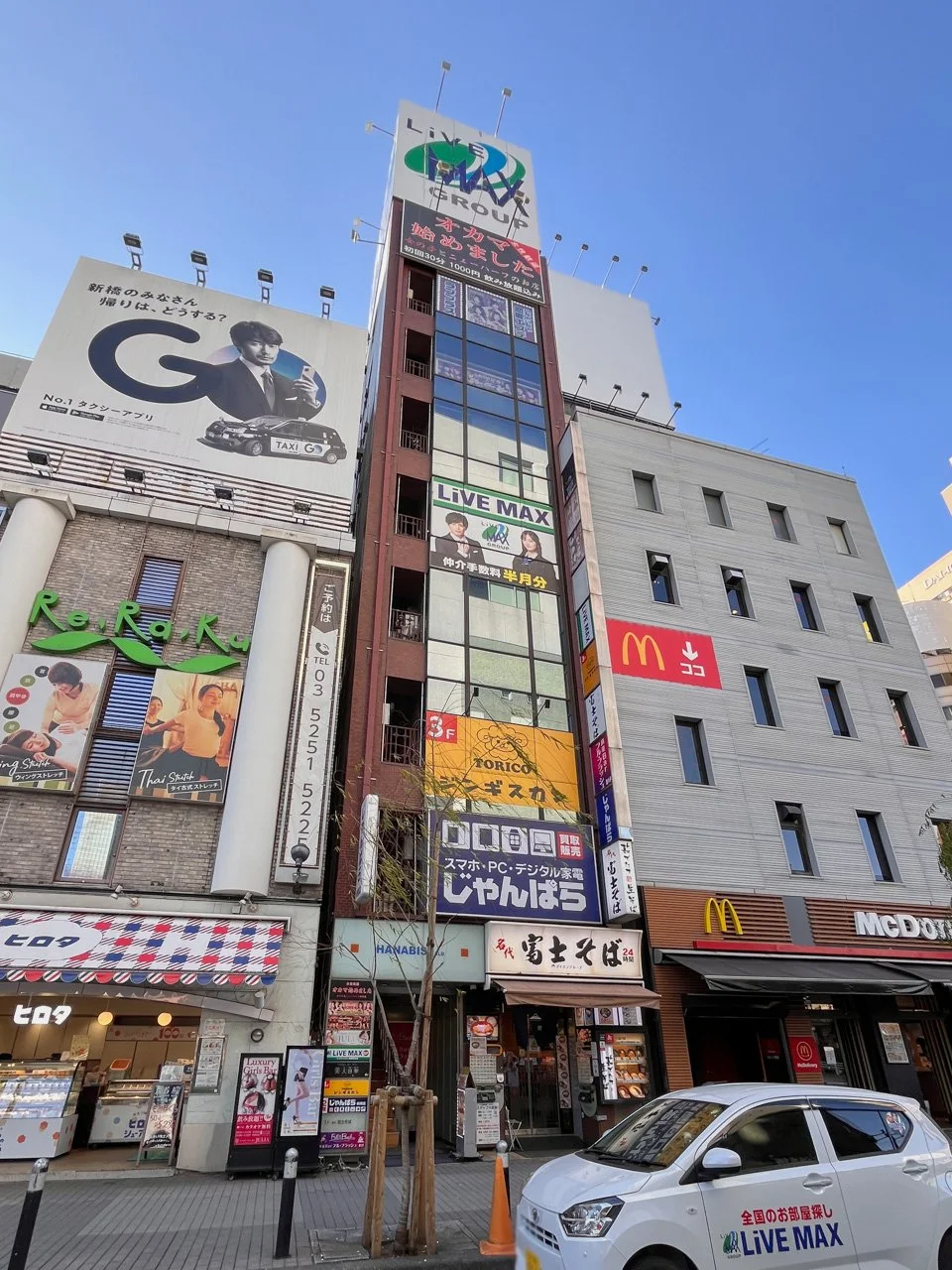 花菱ビル 9 外観 1