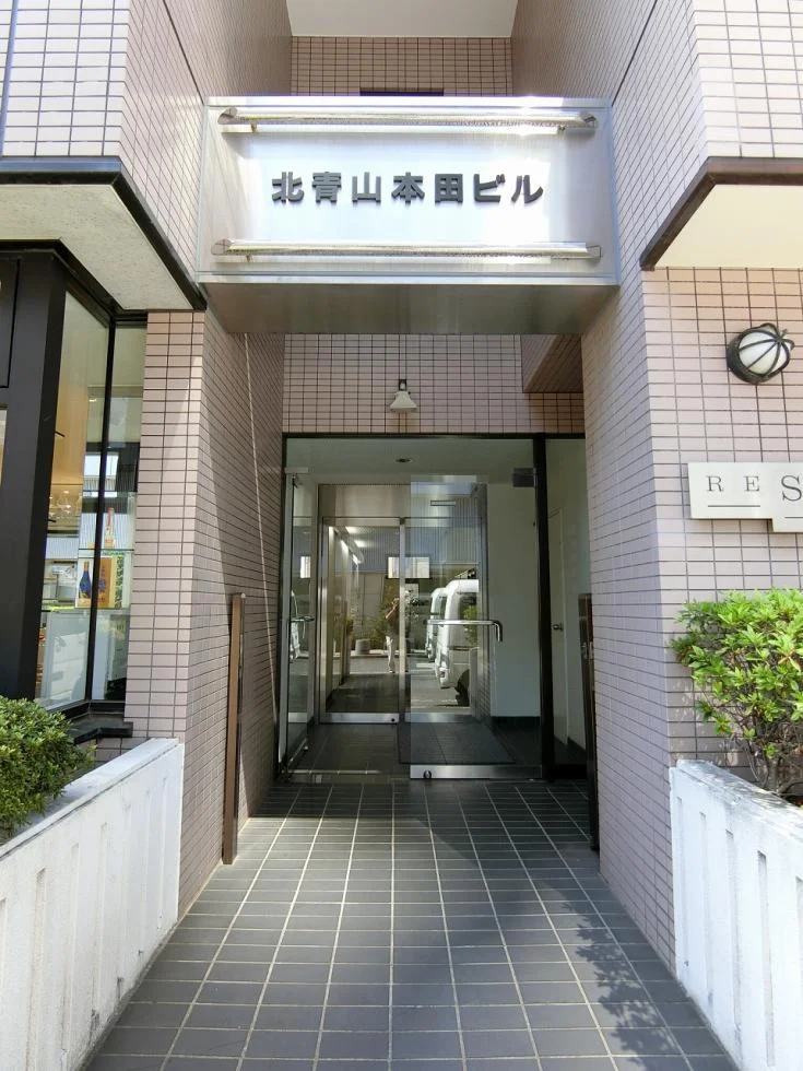 北青山本田ビル 2 エントランス 3